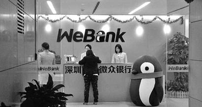 3万亿银行行长辞职 影响几何？